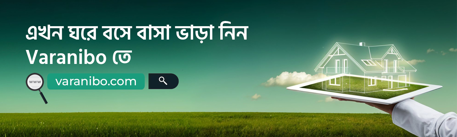 ads image